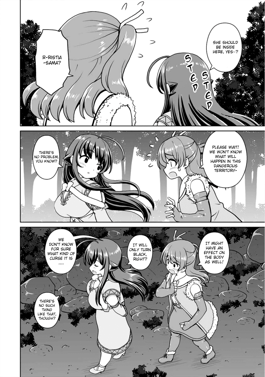 Saikyou no Kyuuketsuhime wa Imouto ga Hoshii!! Chapter 4 page 10 - Chapter 4