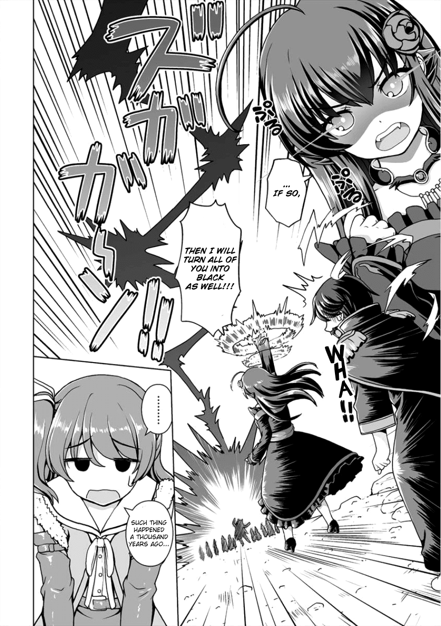Saikyou no Kyuuketsuhime wa Imouto ga Hoshii!! Chapter 4 page 14 - Chapter 4