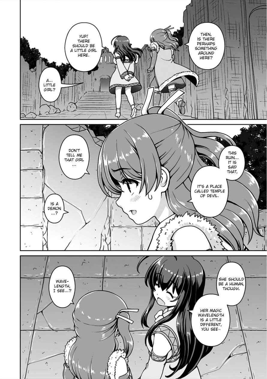 Saikyou no Kyuuketsuhime wa Imouto ga Hoshii!! Chapter 4 page 16 - Chapter 4