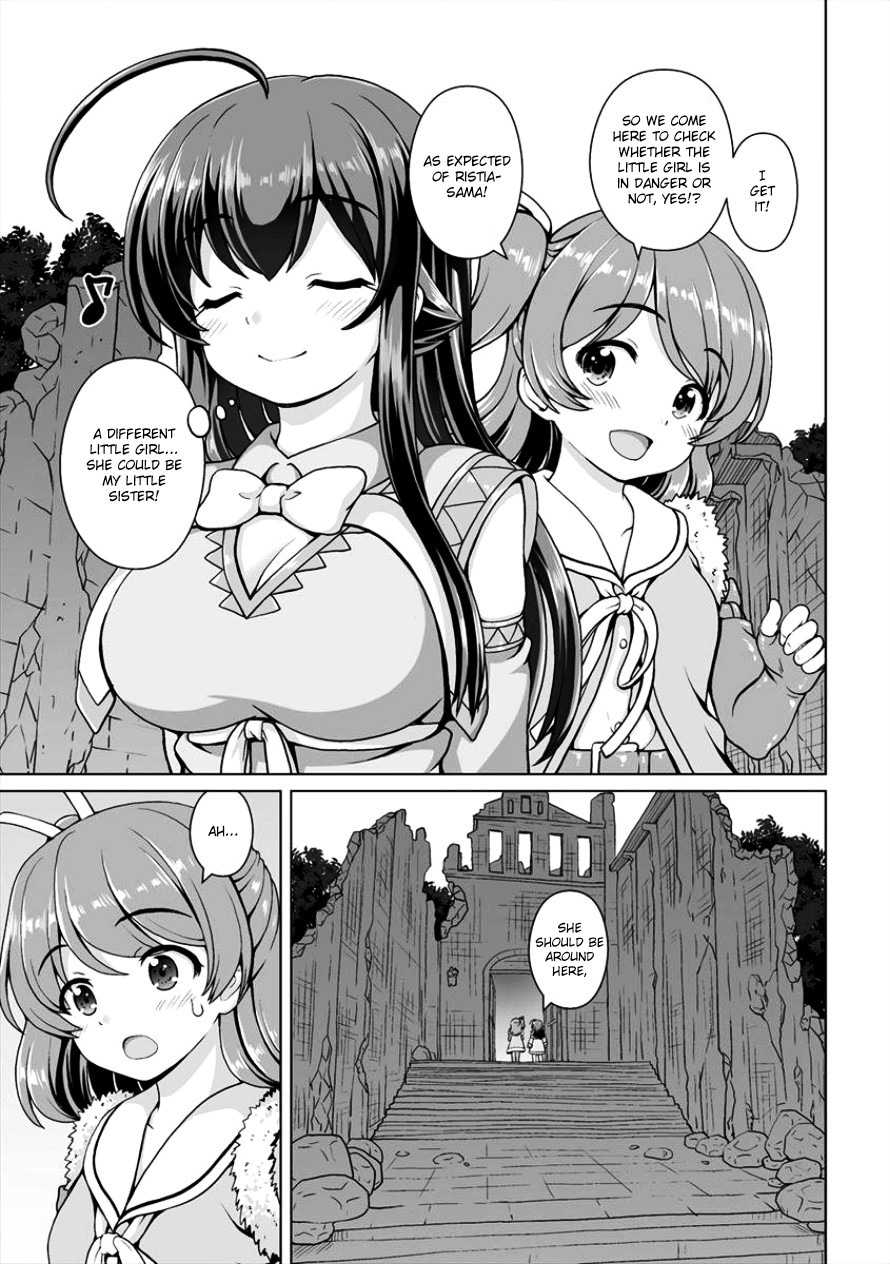 Saikyou no Kyuuketsuhime wa Imouto ga Hoshii!! Chapter 4 page 17 - Chapter 4