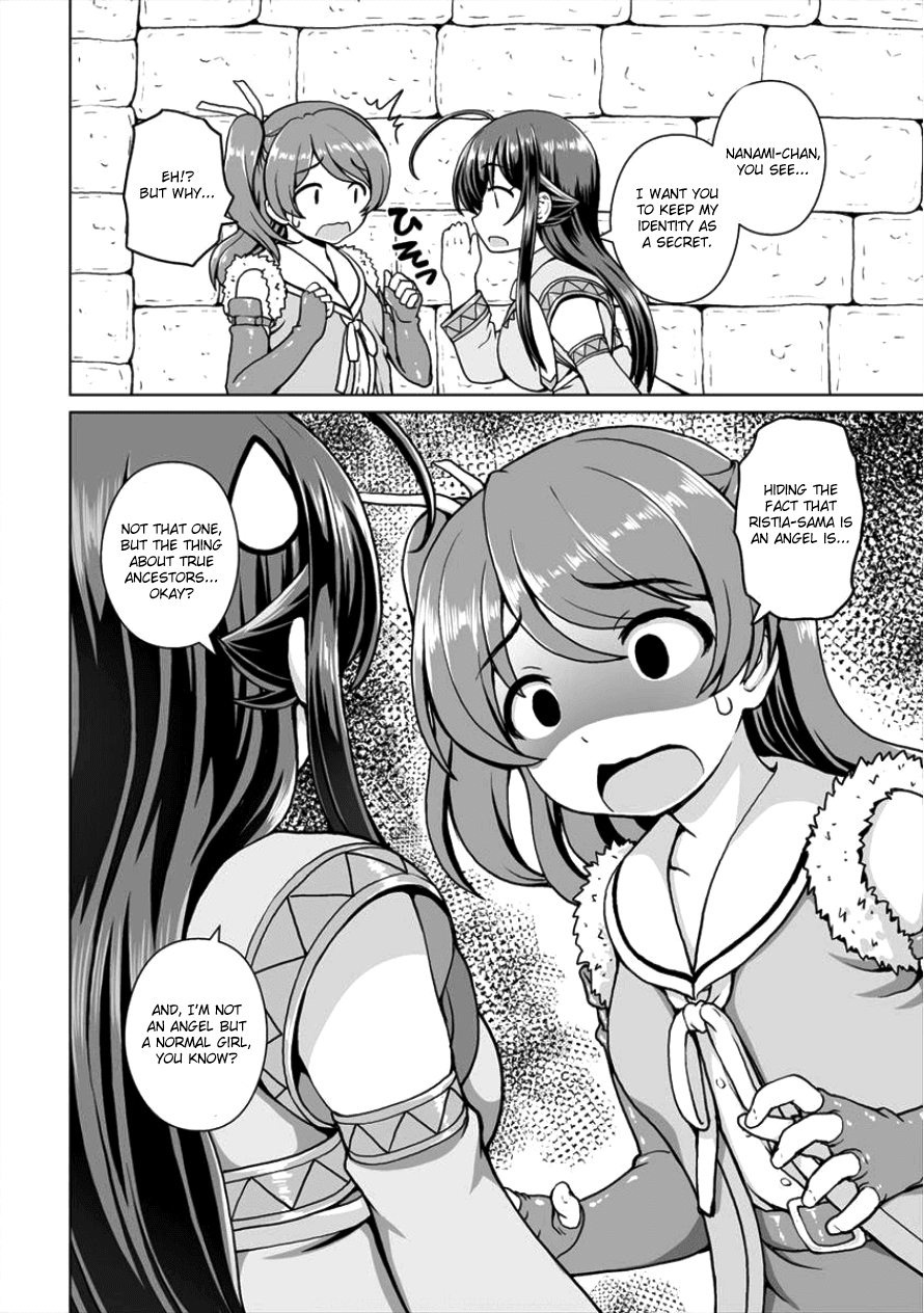 Saikyou no Kyuuketsuhime wa Imouto ga Hoshii!! Chapter 4 page 2 - Chapter 4