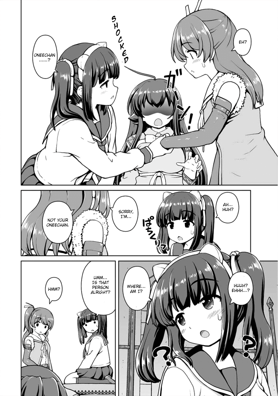 Saikyou no Kyuuketsuhime wa Imouto ga Hoshii!! Chapter 4 page 21 - Chapter 4