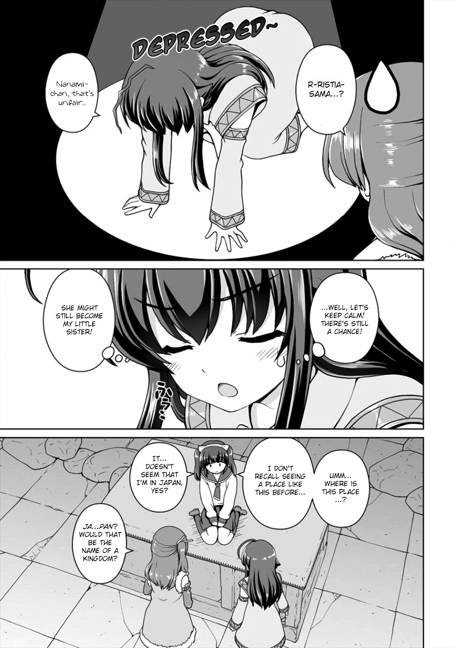 Saikyou no Kyuuketsuhime wa Imouto ga Hoshii!! Chapter 4 page 22 - Chapter 4