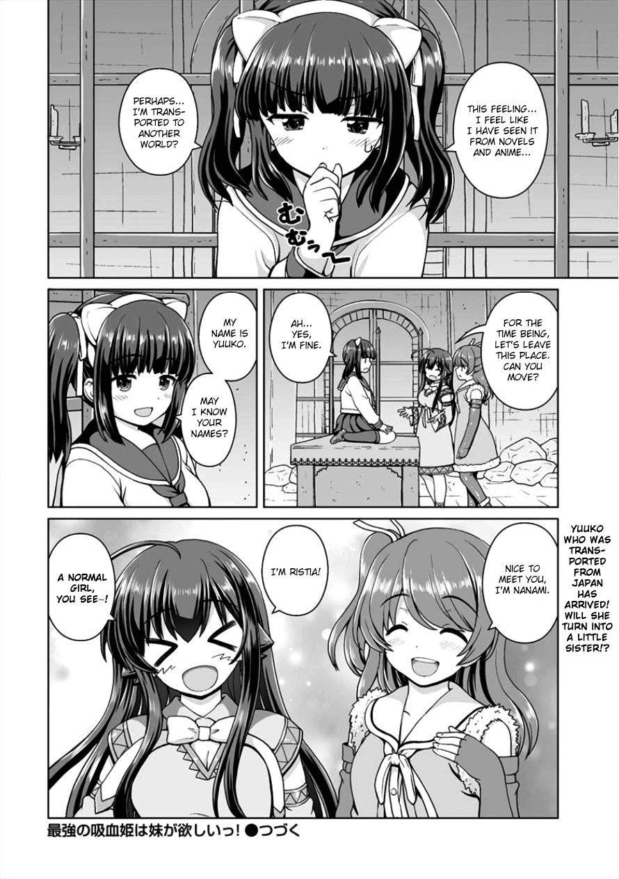 Saikyou no Kyuuketsuhime wa Imouto ga Hoshii!! Chapter 4 page 23 - Chapter 4