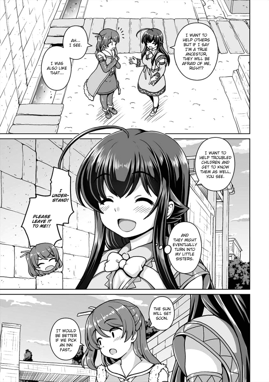 Saikyou no Kyuuketsuhime wa Imouto ga Hoshii!! Chapter 4 page 3 - Chapter 4