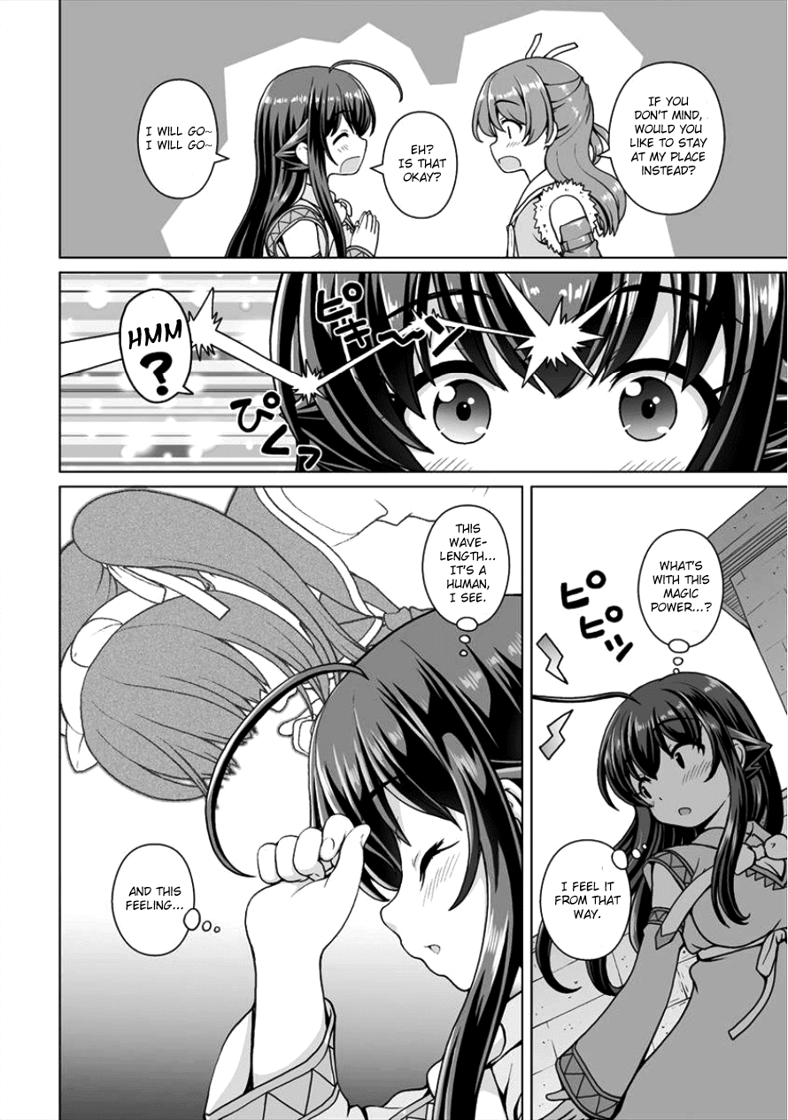 Saikyou no Kyuuketsuhime wa Imouto ga Hoshii!! Chapter 4 page 4 - Chapter 4