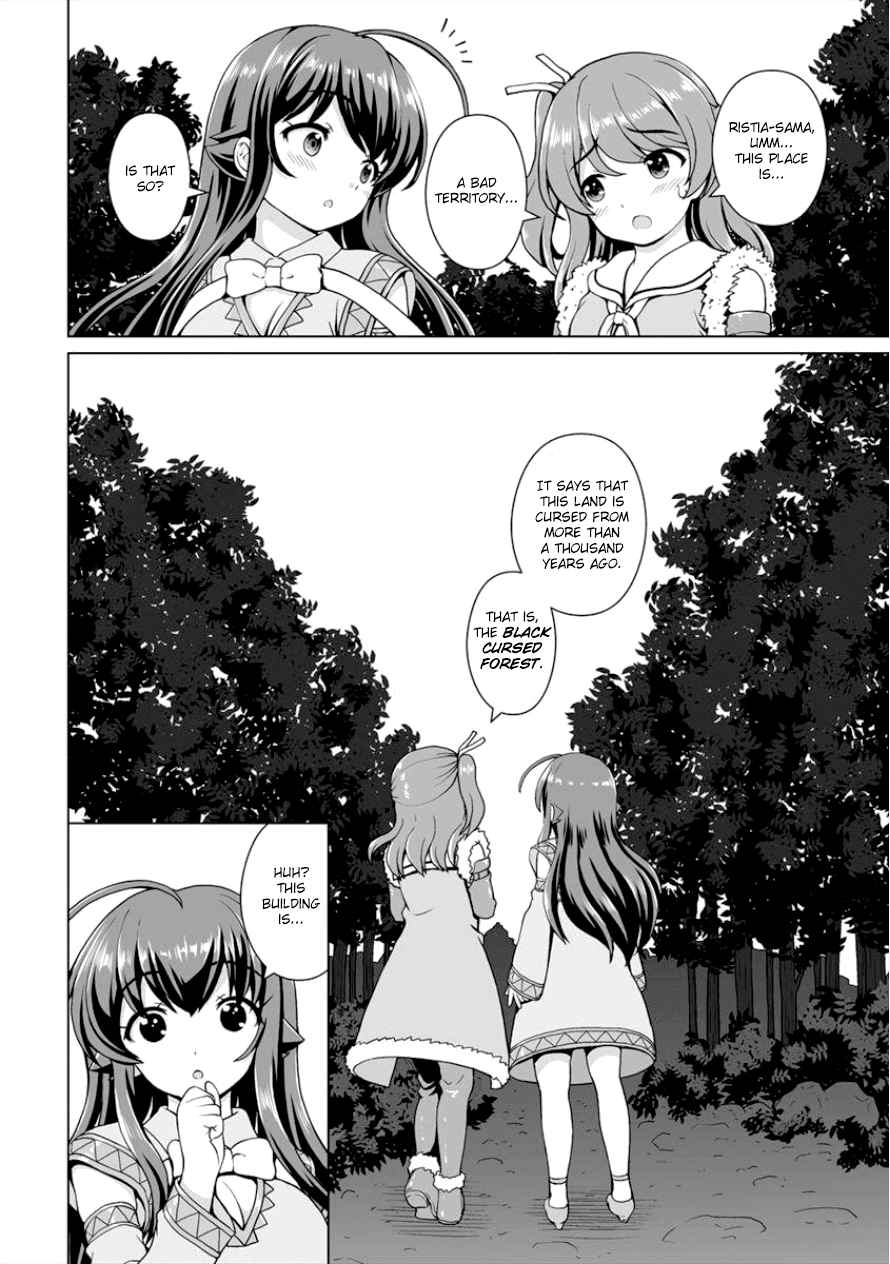 Saikyou no Kyuuketsuhime wa Imouto ga Hoshii!! Chapter 4 page 8 - Chapter 4