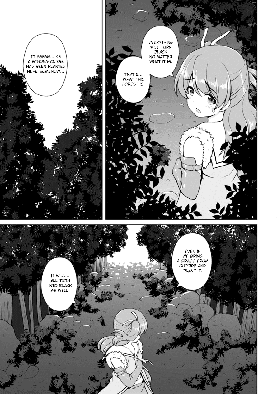 Saikyou no Kyuuketsuhime wa Imouto ga Hoshii!! Chapter 4 page 9 - Chapter 4