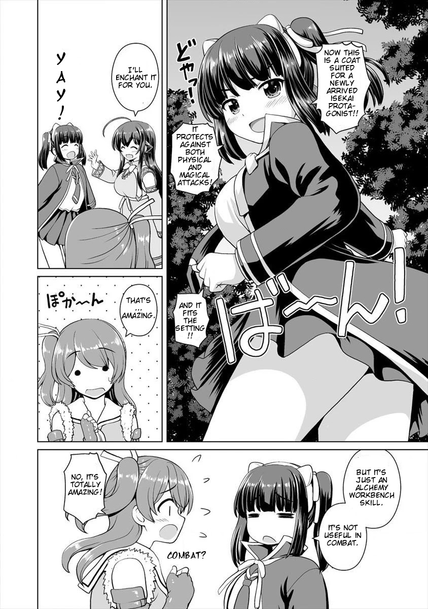 Saikyou no Kyuuketsuhime wa Imouto ga Hoshii!! Chapter 5 page 11 - Chapter 5