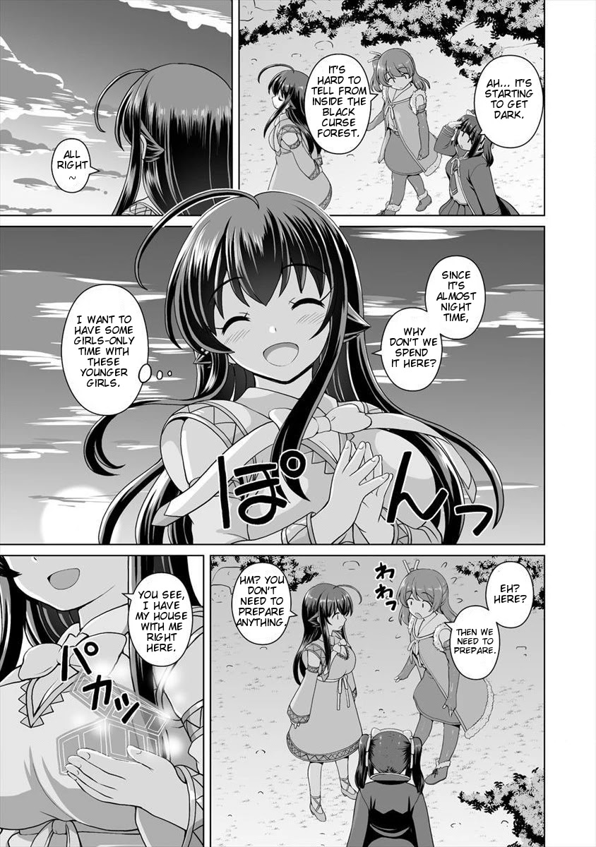 Saikyou no Kyuuketsuhime wa Imouto ga Hoshii!! Chapter 5 page 12 - Chapter 5