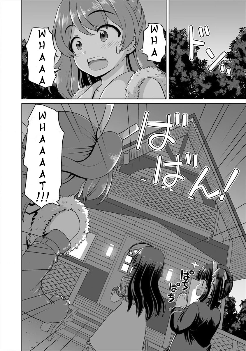 Saikyou no Kyuuketsuhime wa Imouto ga Hoshii!! Chapter 5 page 13 - Chapter 5