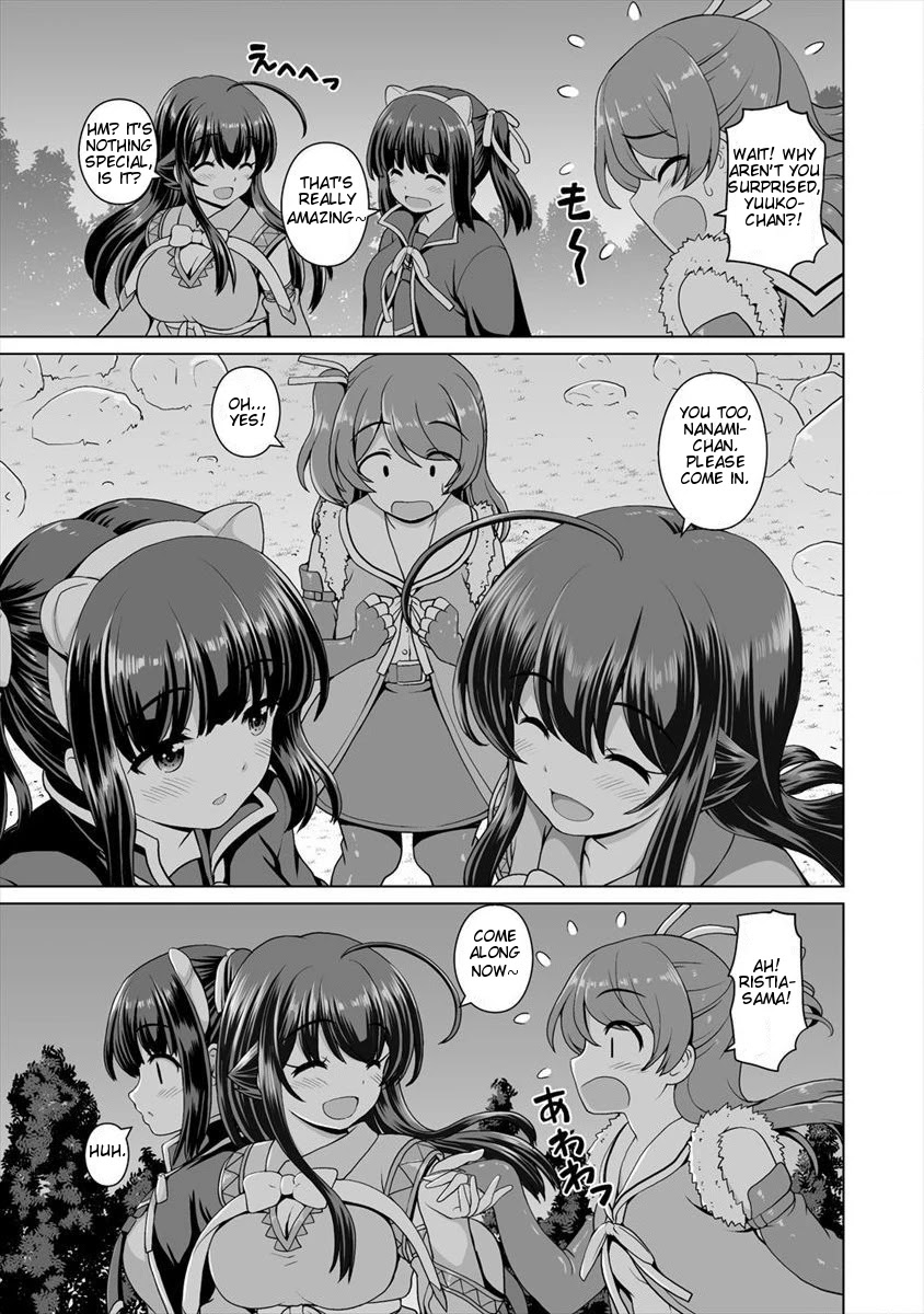 Saikyou no Kyuuketsuhime wa Imouto ga Hoshii!! Chapter 5 page 14 - Chapter 5