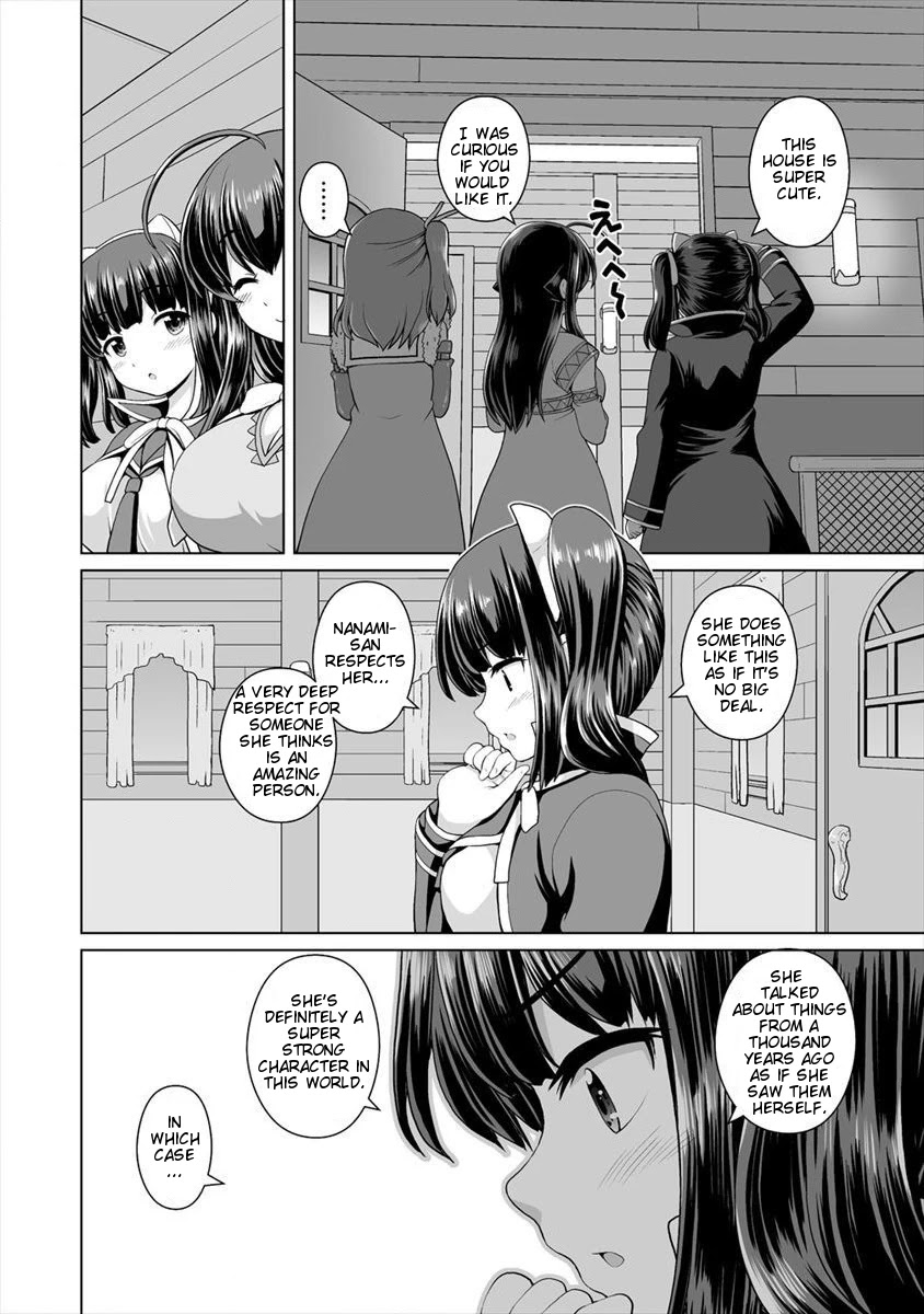 Saikyou no Kyuuketsuhime wa Imouto ga Hoshii!! Chapter 5 page 15 - Chapter 5