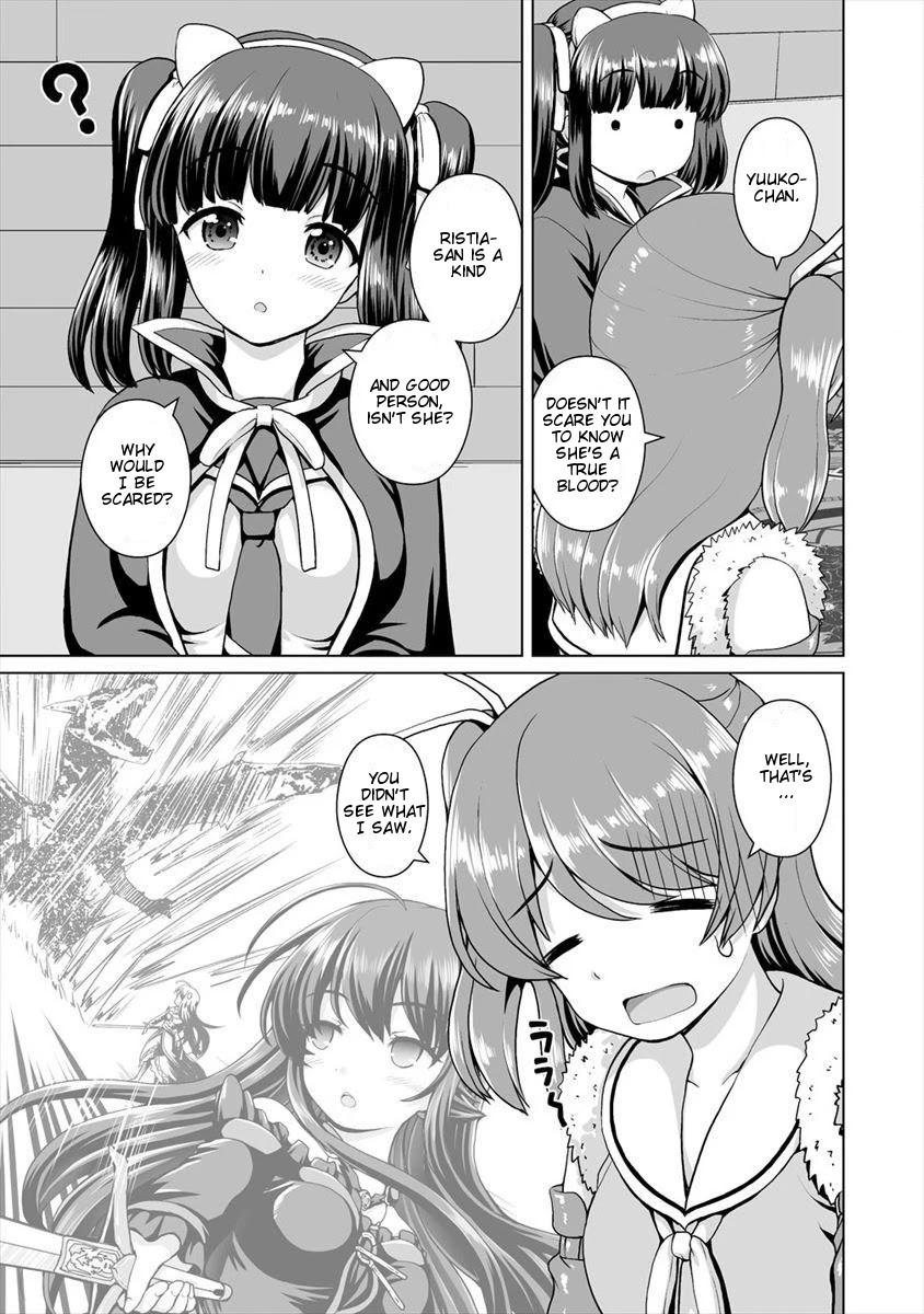 Saikyou no Kyuuketsuhime wa Imouto ga Hoshii!! Chapter 5 page 18 - Chapter 5