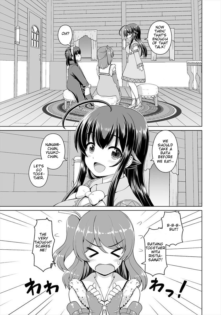 Saikyou no Kyuuketsuhime wa Imouto ga Hoshii!! Chapter 5 page 20 - Chapter 5