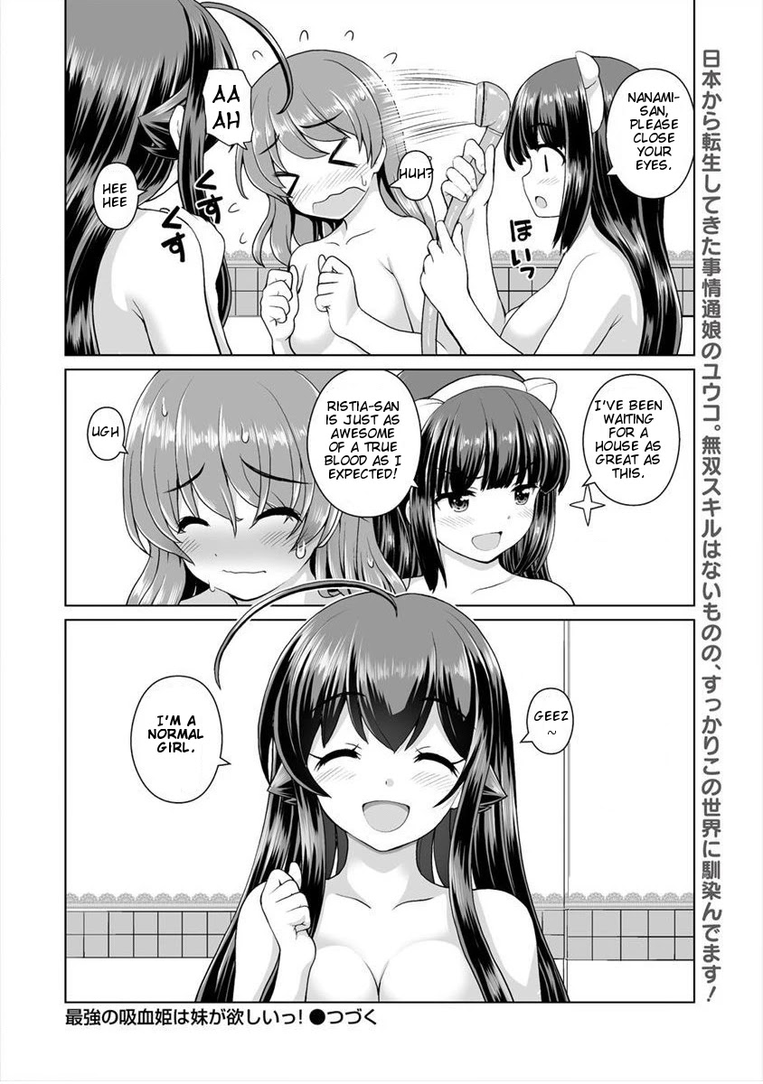 Saikyou no Kyuuketsuhime wa Imouto ga Hoshii!! Chapter 5 page 25 - Chapter 5
