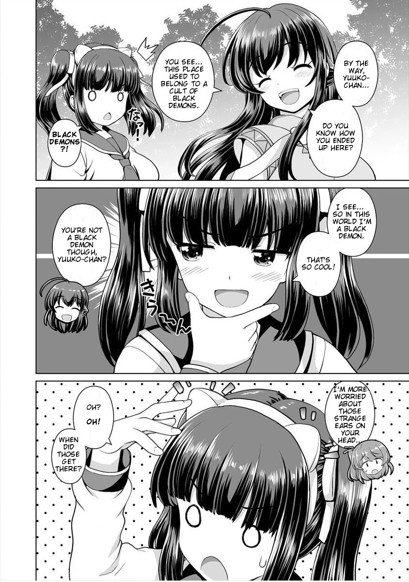 Saikyou no Kyuuketsuhime wa Imouto ga Hoshii!! Chapter 5 page 3 - Chapter 5