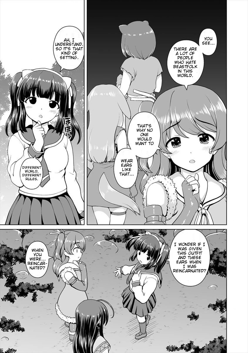 Saikyou no Kyuuketsuhime wa Imouto ga Hoshii!! Chapter 5 page 4 - Chapter 5