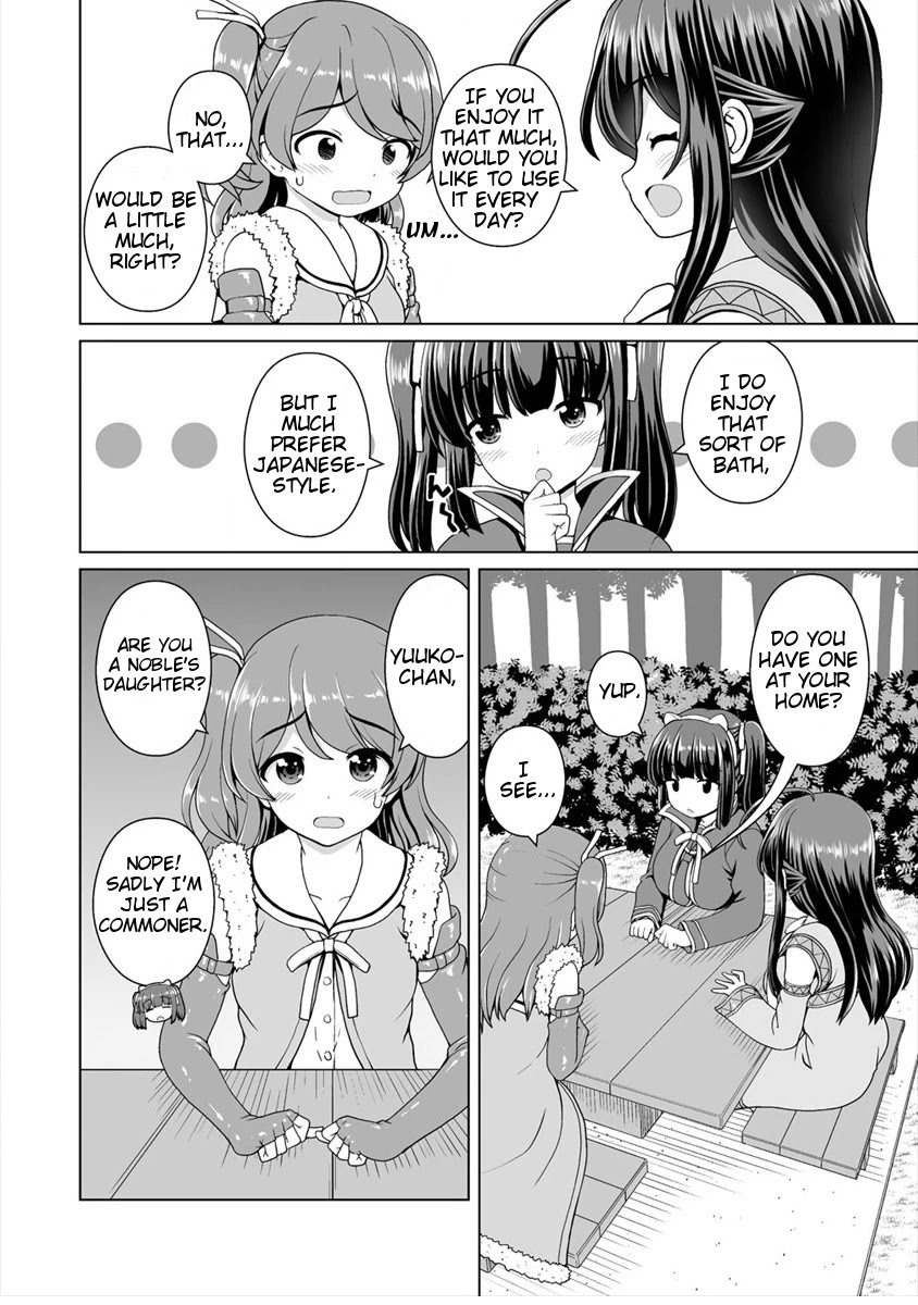 Saikyou no Kyuuketsuhime wa Imouto ga Hoshii!! Chapter 6.5 page 3 - Chapter 6.5