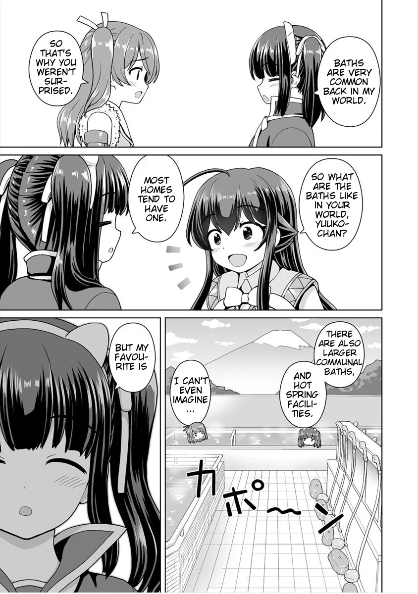 Saikyou no Kyuuketsuhime wa Imouto ga Hoshii!! Chapter 6.5 page 4 - Chapter 6.5