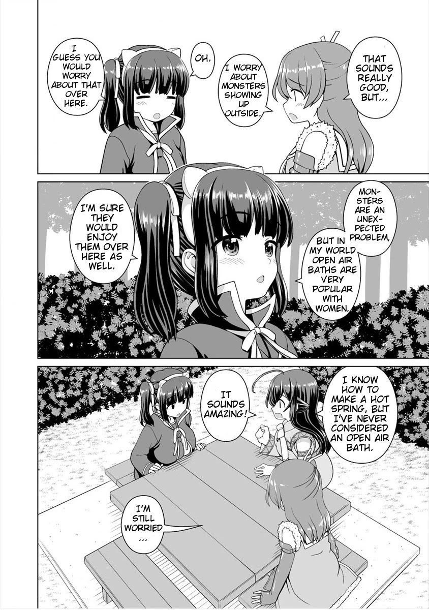 Saikyou no Kyuuketsuhime wa Imouto ga Hoshii!! Chapter 6.5 page 6 - Chapter 6.5