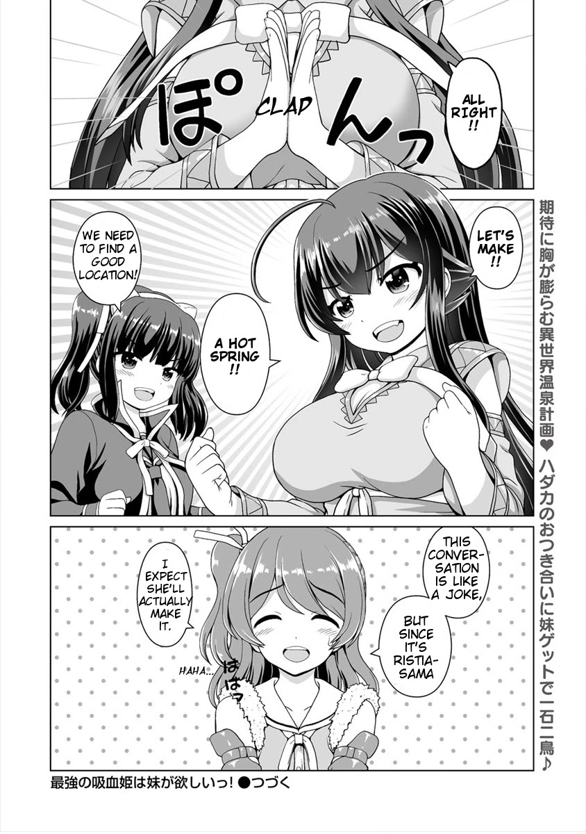 Saikyou no Kyuuketsuhime wa Imouto ga Hoshii!! Chapter 6.5 page 8 - Chapter 6.5