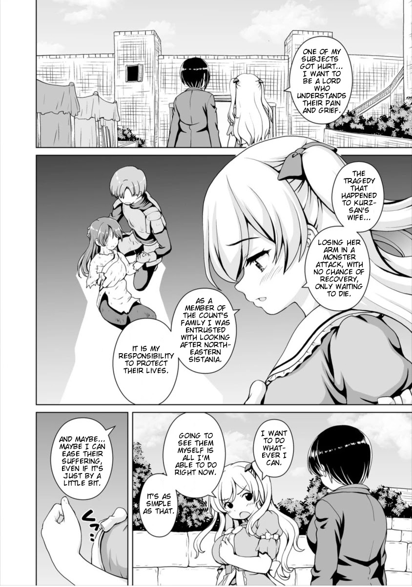 Saikyou no Kyuuketsuhime wa Imouto ga Hoshii!! Chapter 6 page 3 - Chapter 6