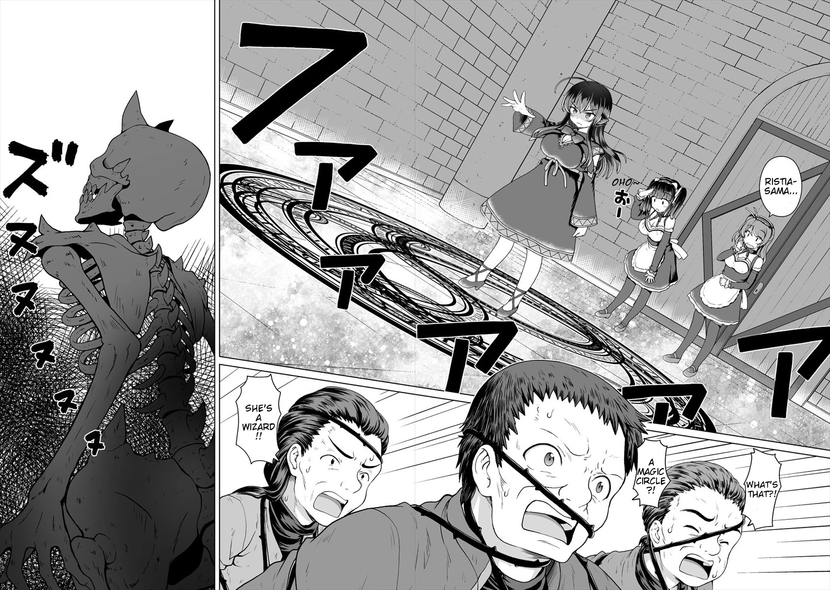 Saikyou no Kyuuketsuhime wa Imouto ga Hoshii!! Chapter 7 page 15 - Chapter 7