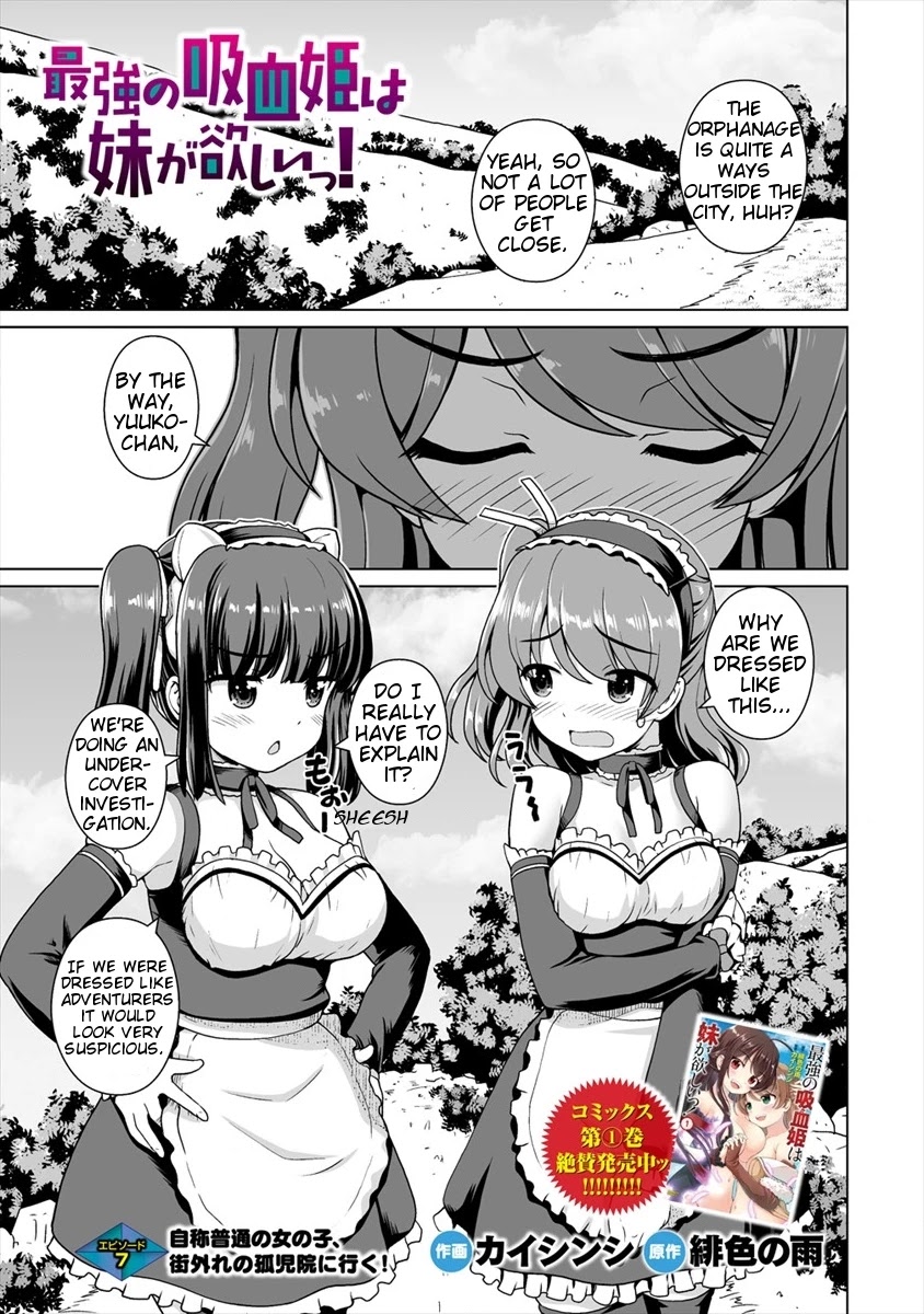 Saikyou no Kyuuketsuhime wa Imouto ga Hoshii!! Chapter 7 page 2 - Chapter 7