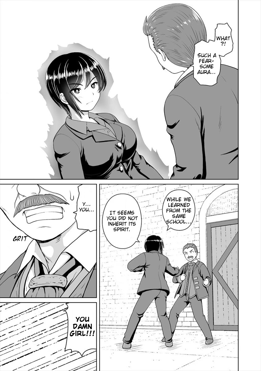 Saikyou no Kyuuketsuhime wa Imouto ga Hoshii!! Chapter 8 page 12 - Chapter 8