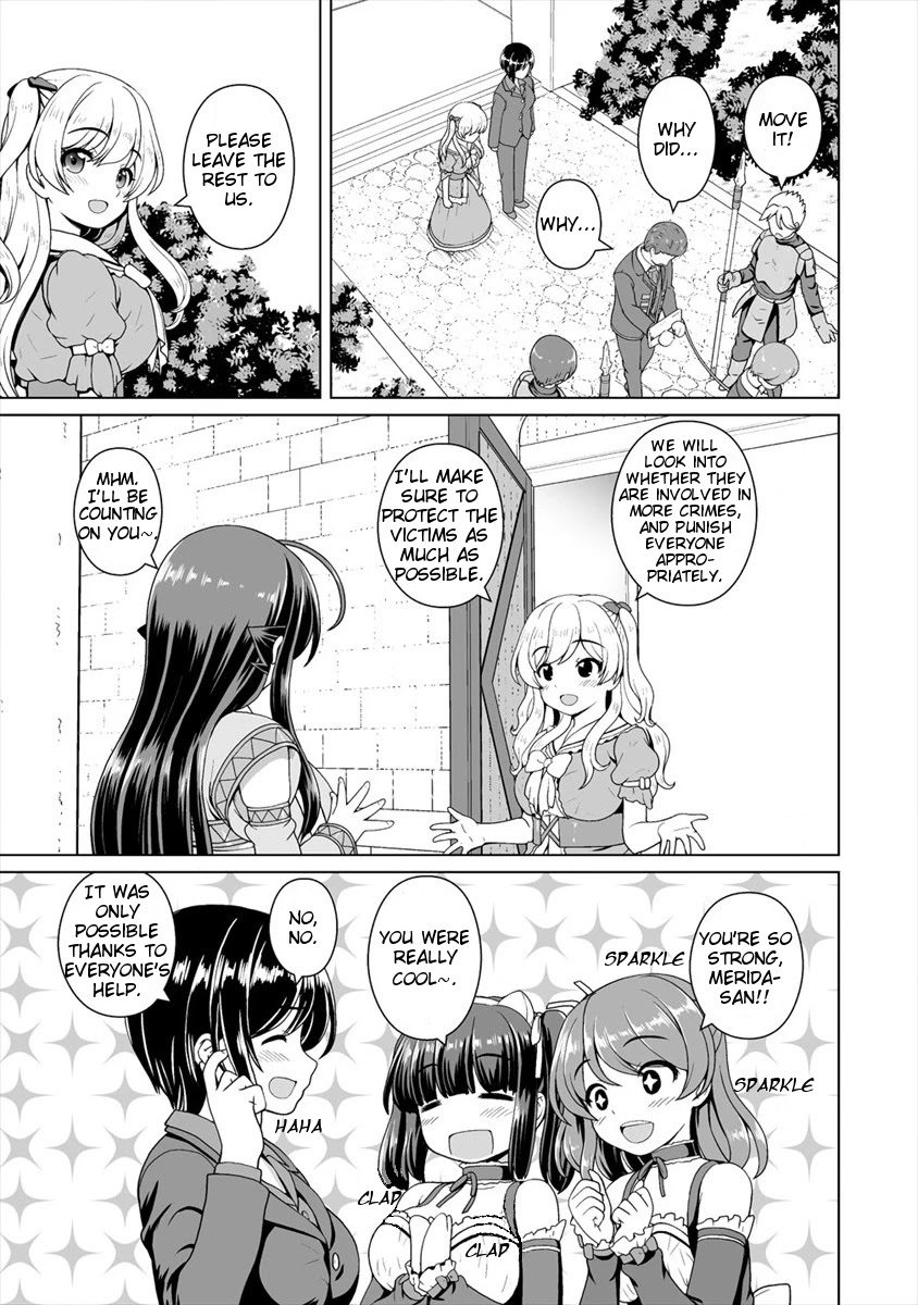 Saikyou no Kyuuketsuhime wa Imouto ga Hoshii!! Chapter 8 page 16 - Chapter 8