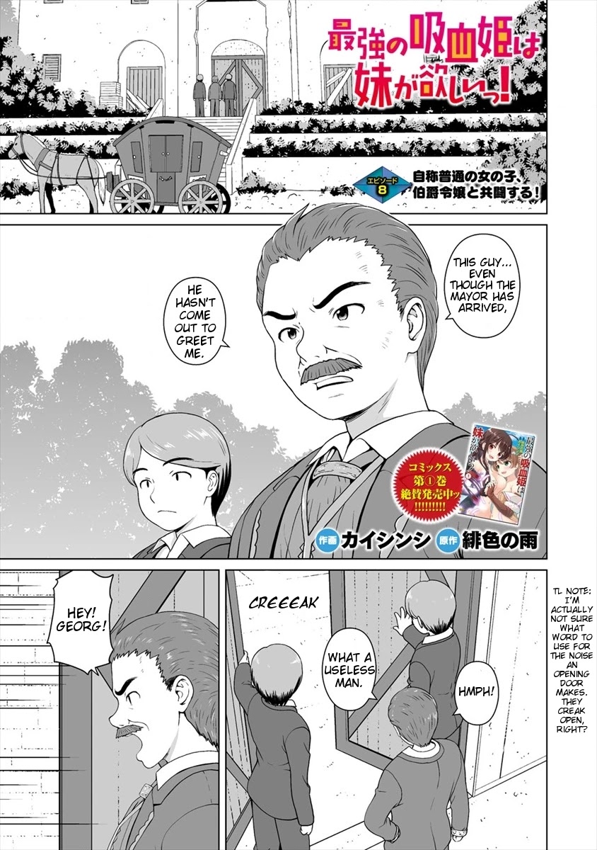 Saikyou no Kyuuketsuhime wa Imouto ga Hoshii!! Chapter 8 page 2 - Chapter 8