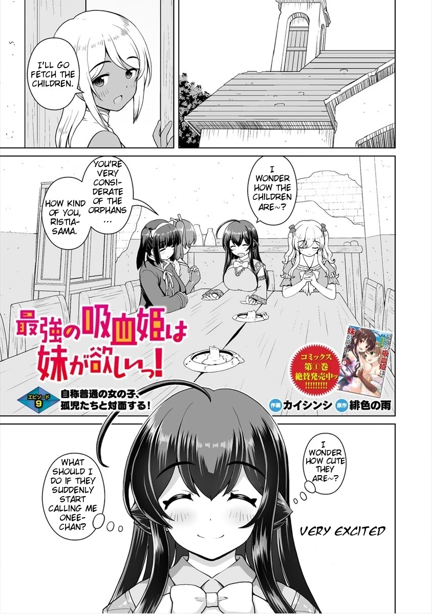 Saikyou no Kyuuketsuhime wa Imouto ga Hoshii!! Chapter 9 page 1 - Chapter 9