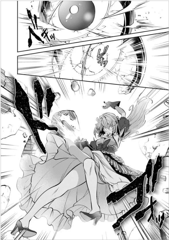 Saikyou no Mamono ni Narumichi wo Tadoru Ore, Isekaijuu de Zamaa wo Shikkou suru Chapter 13 page 19 - Chapter 13: Chapter 13