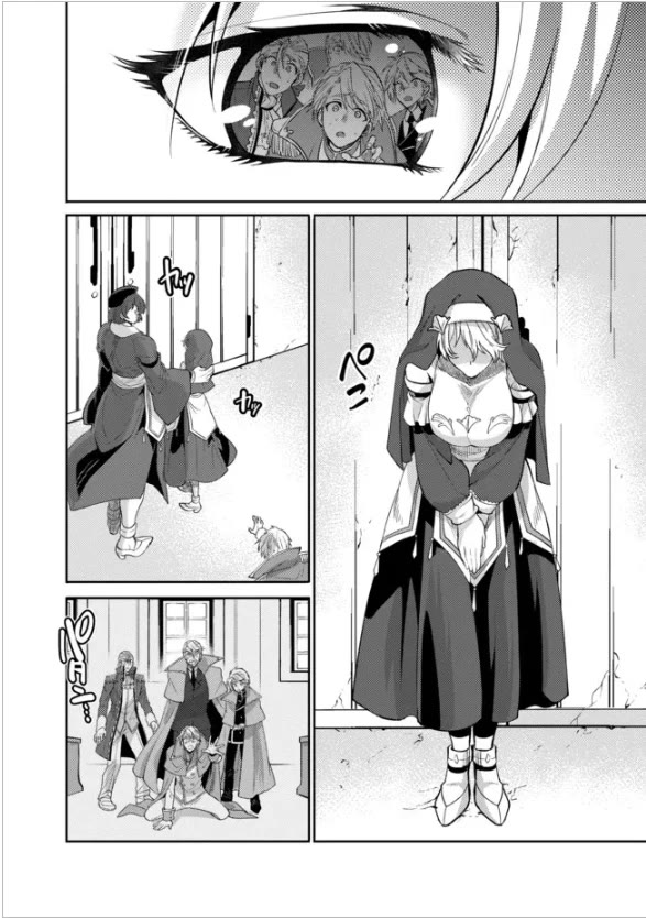 Saikyou no Mamono ni Narumichi wo Tadoru Ore, Isekaijuu de Zamaa wo Shikkou suru Chapter 15 page 13 - Chapter 15: Episode 15