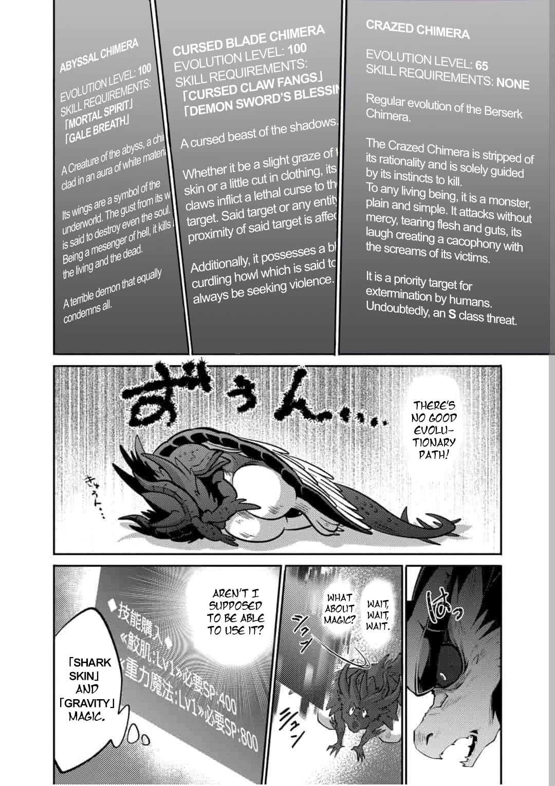 Saikyou no Mamono ni Narumichi wo Tadoru Ore, Isekaijuu de Zamaa wo Shikkou suru Chapter 16 page 19 - Chapter 16: Episode 16