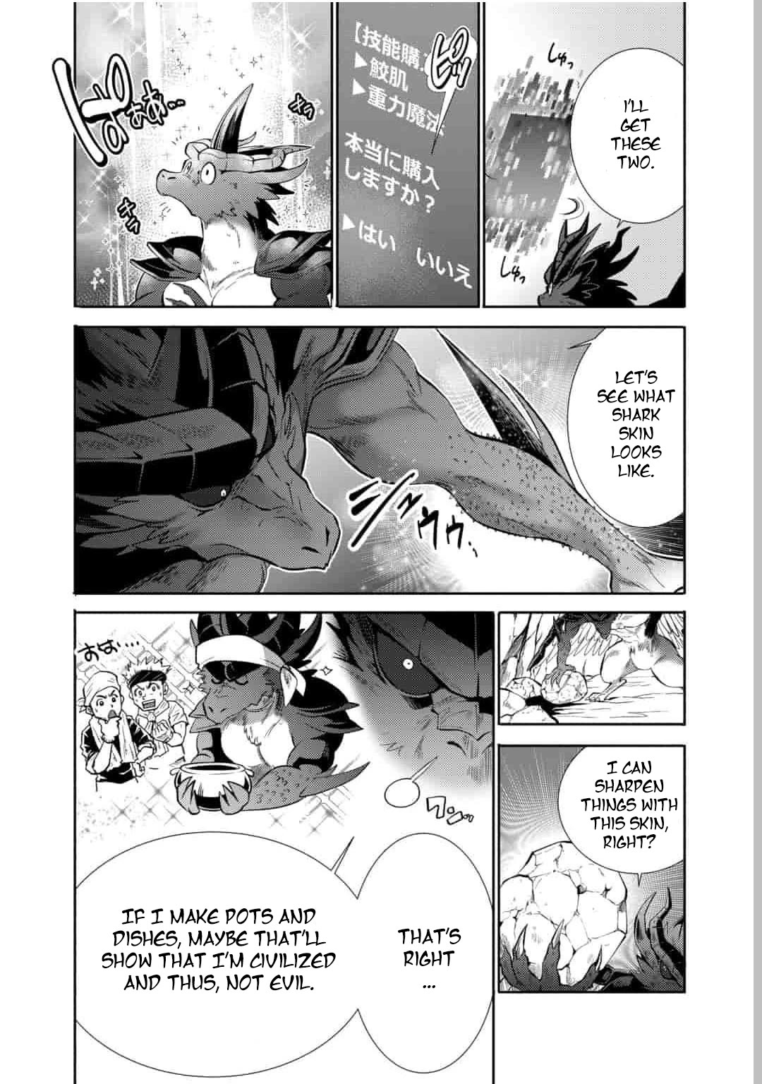 Saikyou no Mamono ni Narumichi wo Tadoru Ore, Isekaijuu de Zamaa wo Shikkou suru Chapter 16 page 20 - Chapter 16: Episode 16