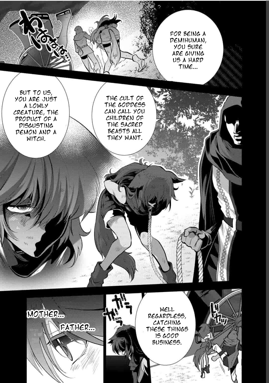 Saikyou no Mamono ni Narumichi wo Tadoru Ore, Isekaijuu de Zamaa wo Shikkou suru Chapter 16 page 4 - Chapter 16: Episode 16