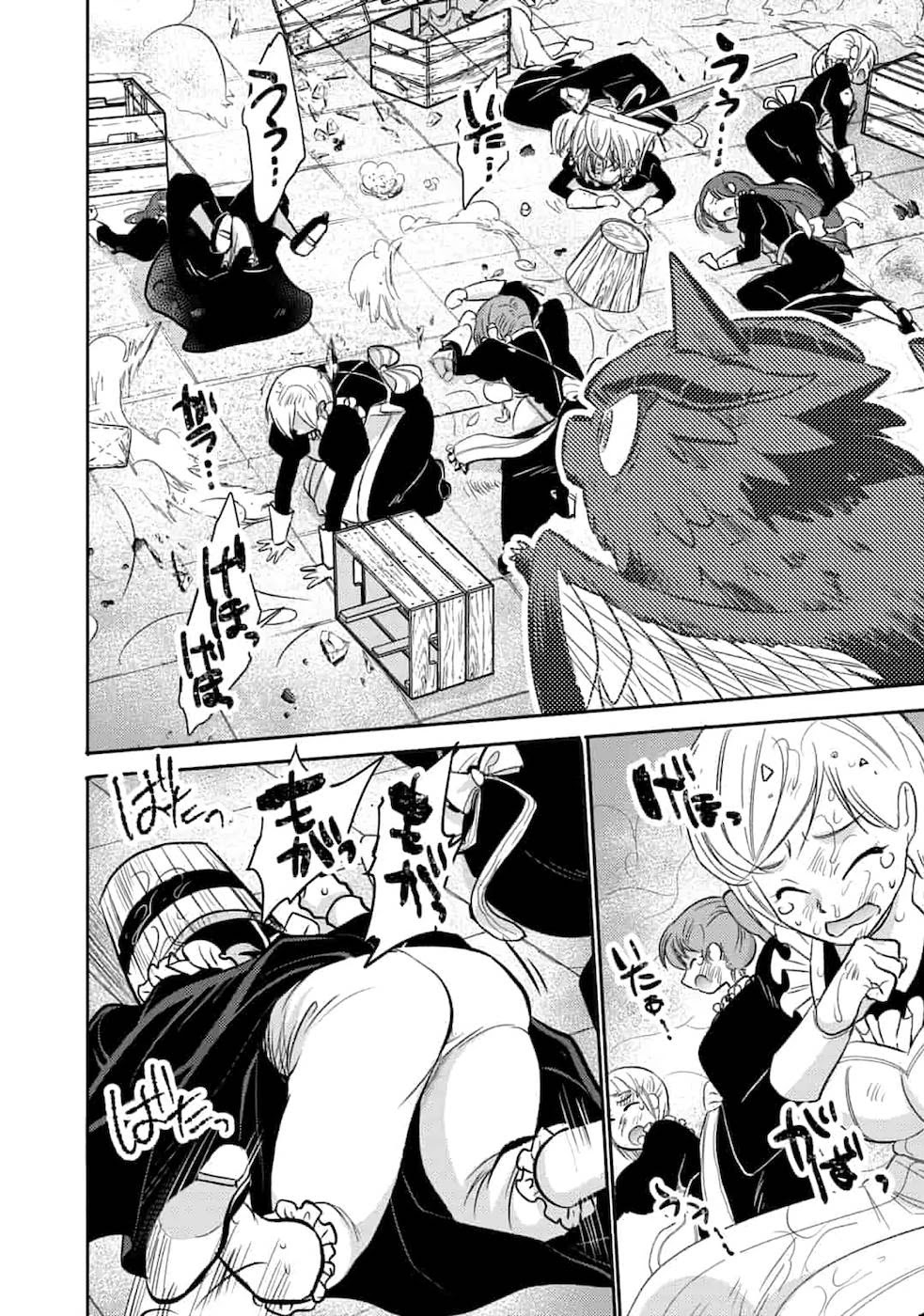 Saikyou no Mamono ni Narumichi wo Tadoru Ore, Isekaijuu de Zamaa wo Shikkou suru Chapter 2 page 28 - Chapter 2: Episode 2