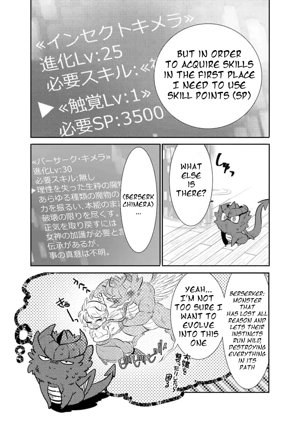 Saikyou no Mamono ni Narumichi wo Tadoru Ore, Isekaijuu de Zamaa wo Shikkou suru Chapter 3 page 23 - Chapter 3: Episode 3