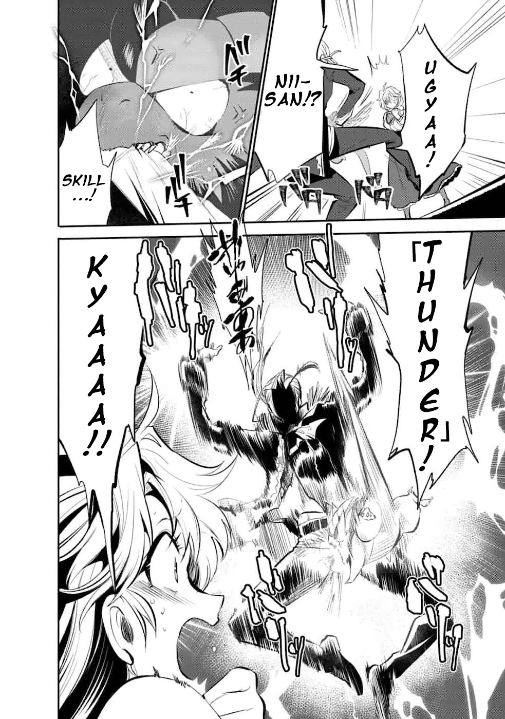 Saikyou no Mamono ni Narumichi wo Tadoru Ore, Isekaijuu de Zamaa wo Shikkou suru Chapter 4 page 11 - Chapter 4: Episode 4