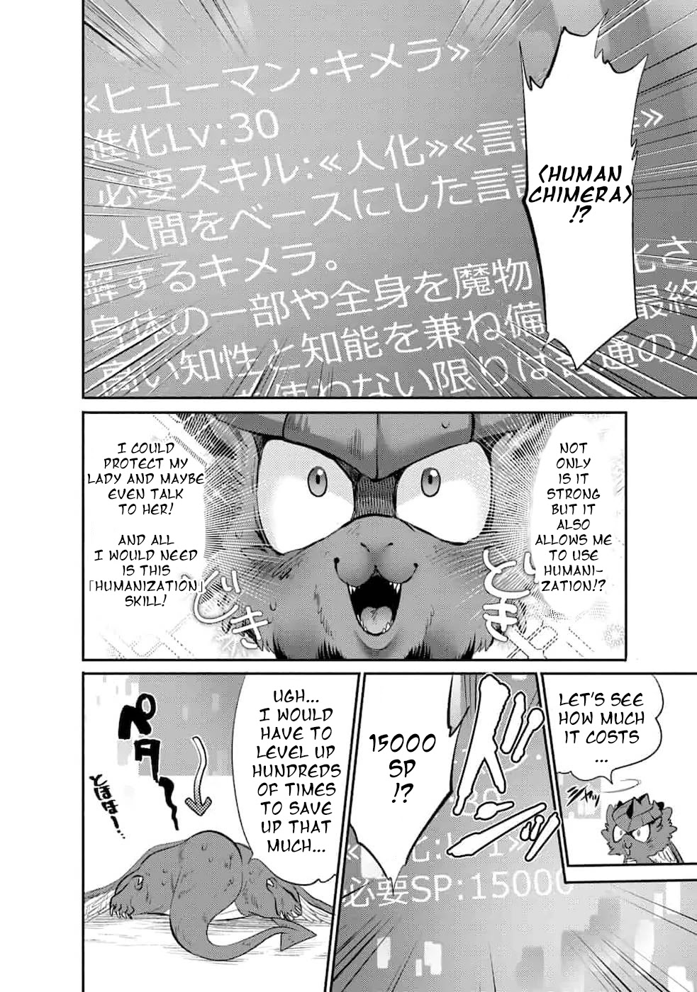Saikyou no Mamono ni Narumichi wo Tadoru Ore, Isekaijuu de Zamaa wo Shikkou suru Chapter 4 page 3 - Chapter 4: Episode 4