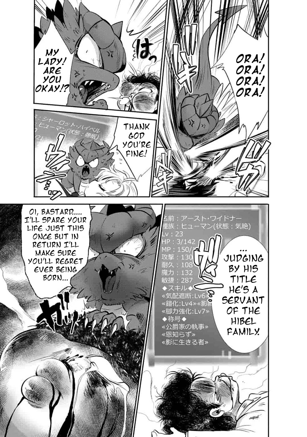 Saikyou no Mamono ni Narumichi wo Tadoru Ore, Isekaijuu de Zamaa wo Shikkou suru Chapter 5 page 19 - Chapter 5: Episode 5