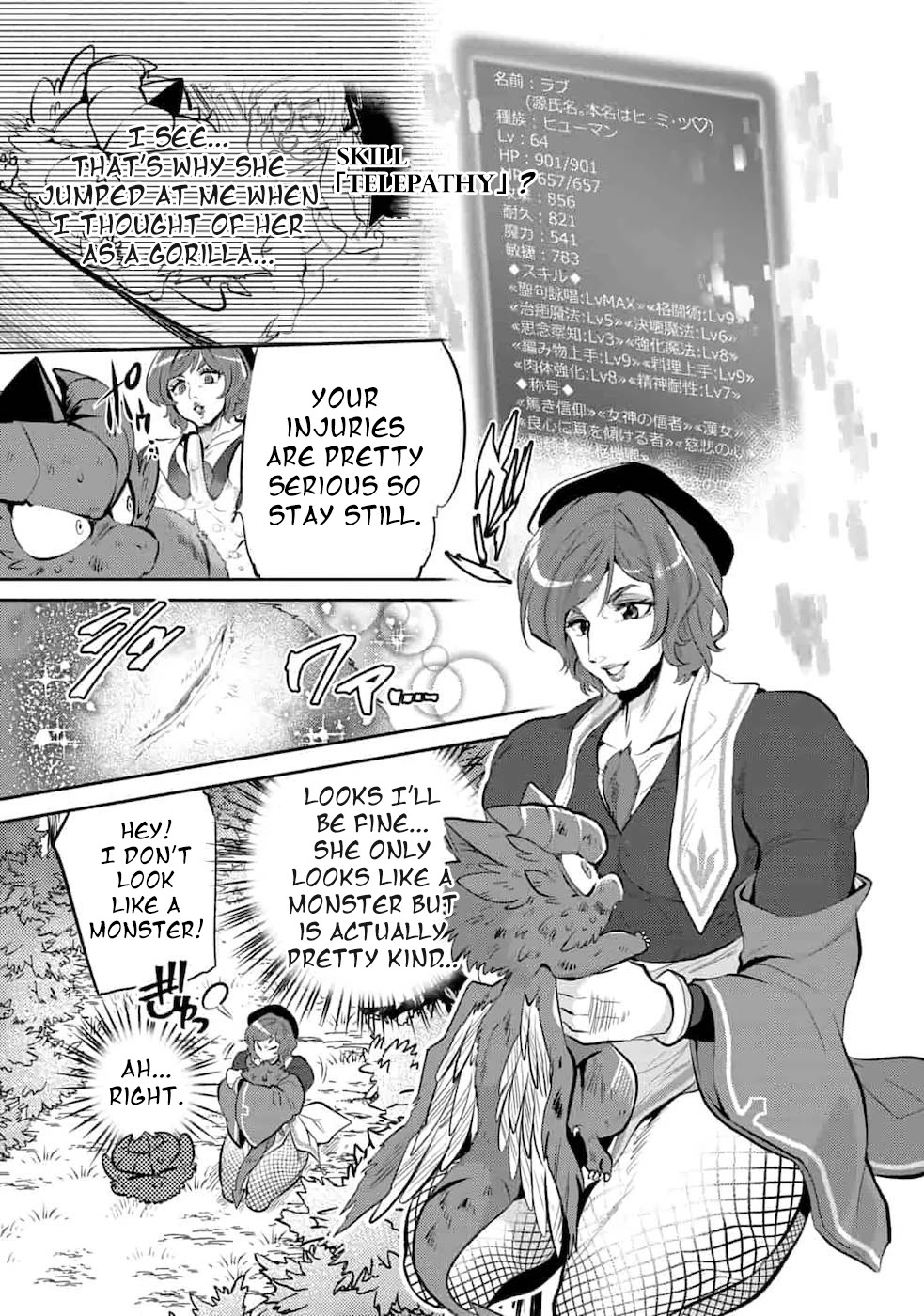 Saikyou no Mamono ni Narumichi wo Tadoru Ore, Isekaijuu de Zamaa wo Shikkou suru Chapter 5 page 5 - Chapter 5: Episode 5