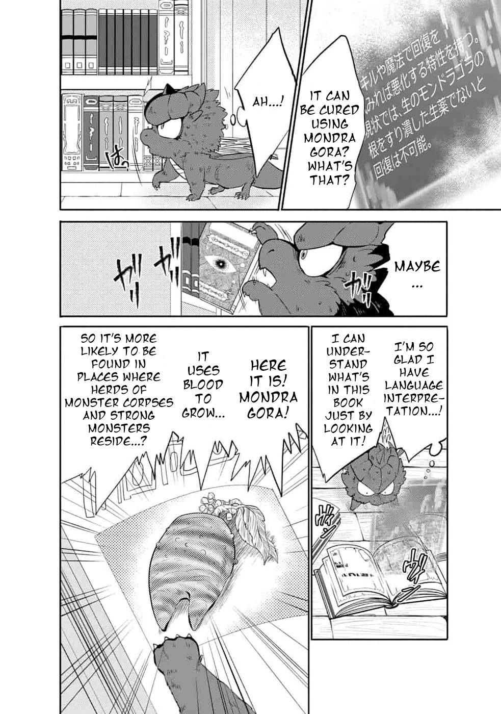 Saikyou no Mamono ni Narumichi wo Tadoru Ore, Isekaijuu de Zamaa wo Shikkou suru Chapter 6 page 14 - Chapter 6: Episode 6