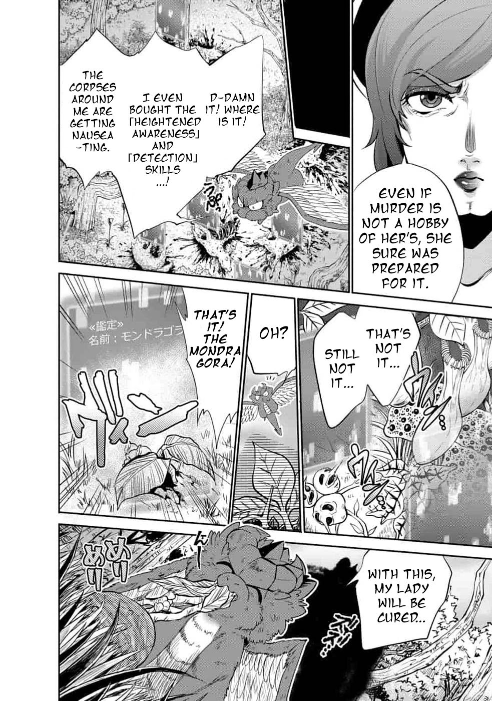 Saikyou no Mamono ni Narumichi wo Tadoru Ore, Isekaijuu de Zamaa wo Shikkou suru Chapter 6 page 18 - Chapter 6: Episode 6