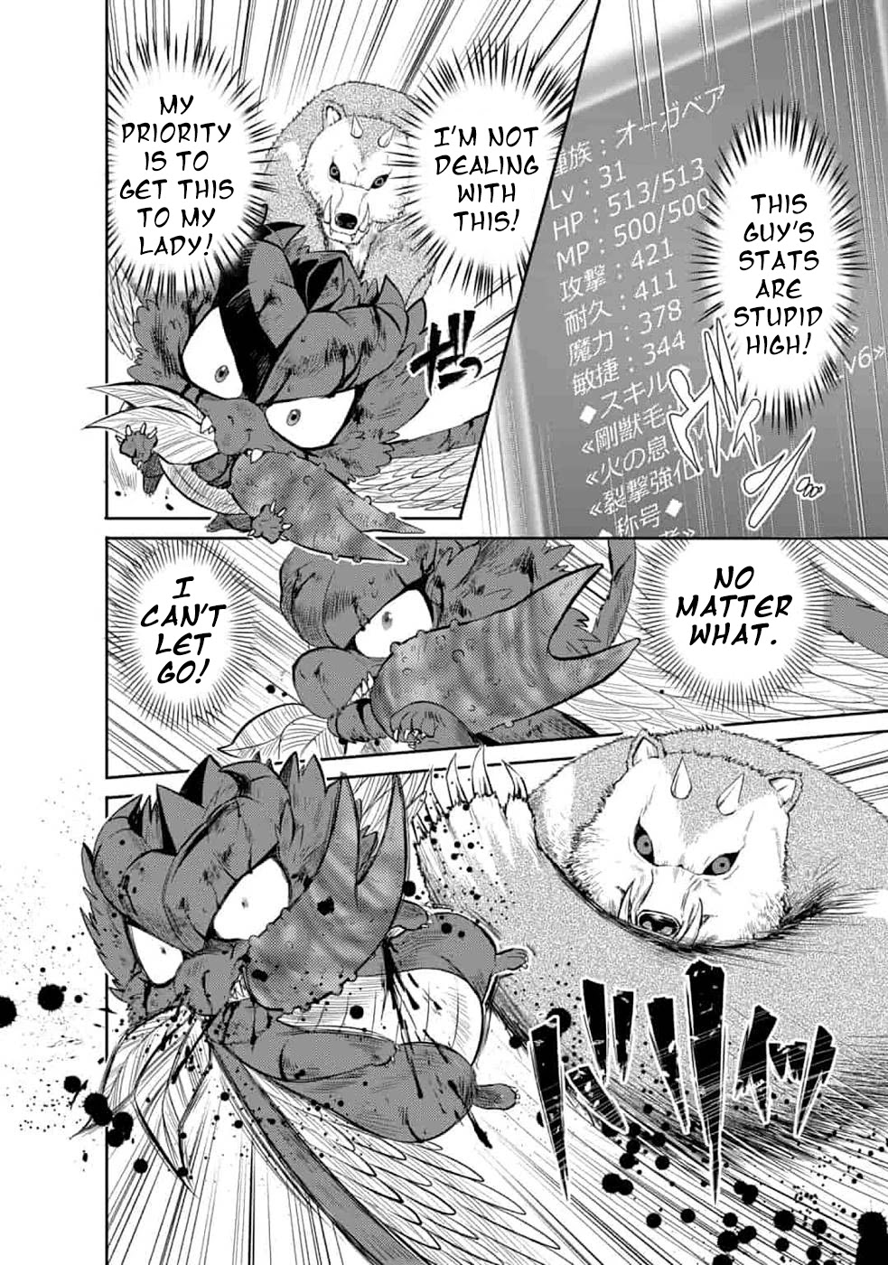 Saikyou no Mamono ni Narumichi wo Tadoru Ore, Isekaijuu de Zamaa wo Shikkou suru Chapter 6 page 20 - Chapter 6: Episode 6