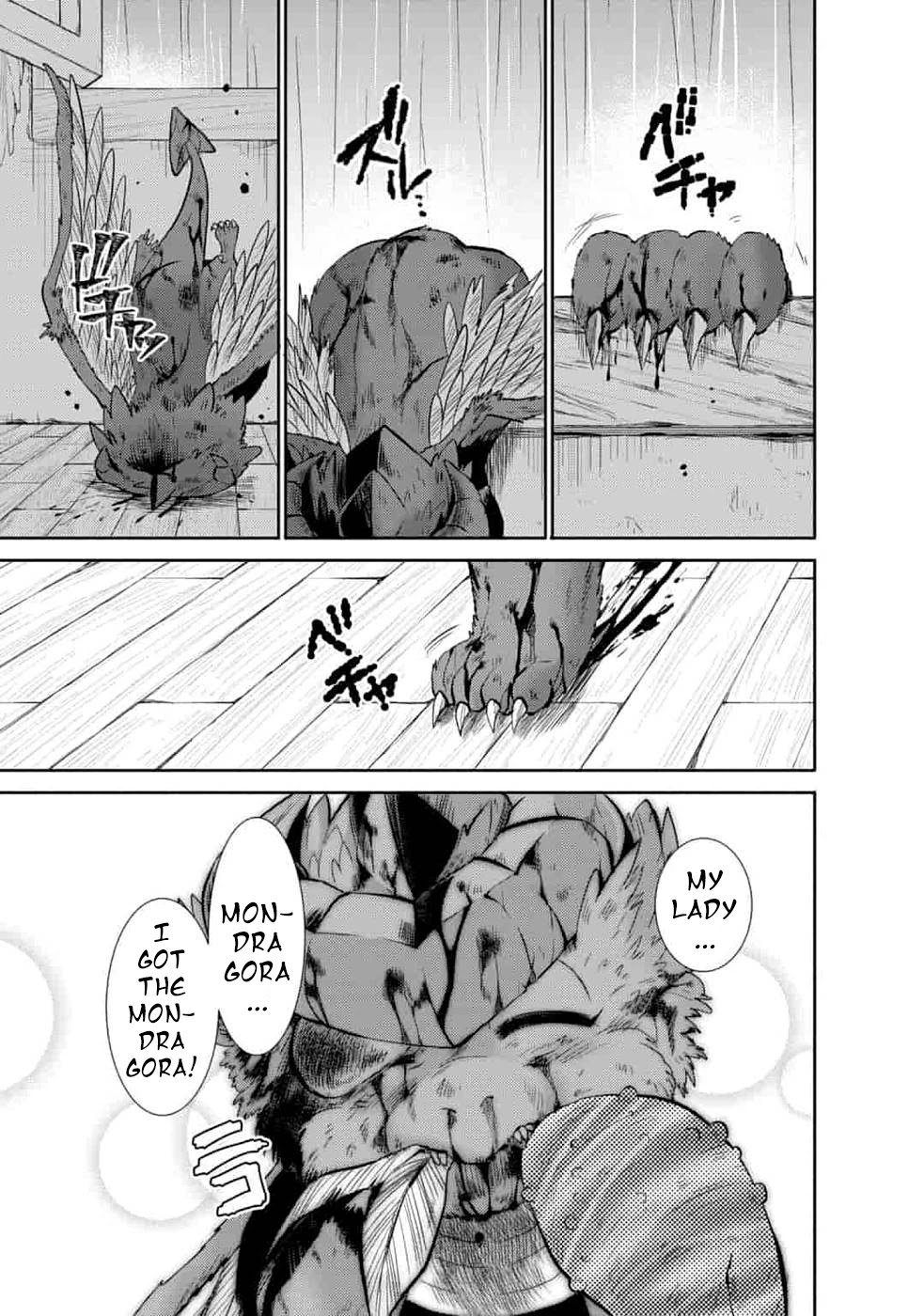 Saikyou no Mamono ni Narumichi wo Tadoru Ore, Isekaijuu de Zamaa wo Shikkou suru Chapter 6 page 23 - Chapter 6: Episode 6