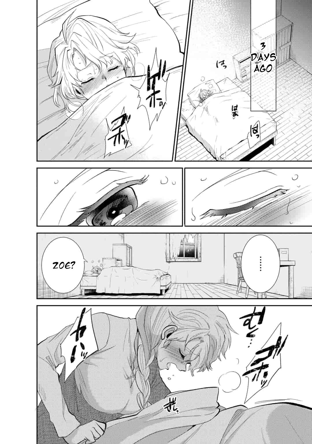 Saikyou no Mamono ni Narumichi wo Tadoru Ore, Isekaijuu de Zamaa wo Shikkou suru Chapter 7 page 2 - Chapter 7: Episode 7