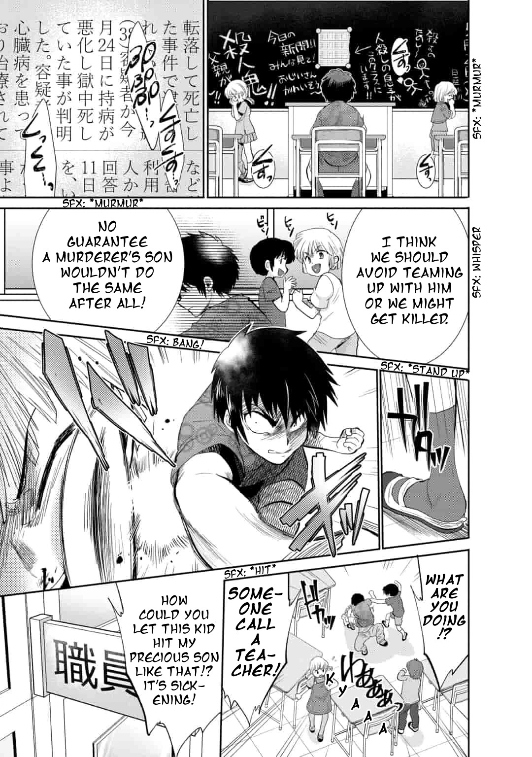 Saikyou no Mamono ni Narumichi wo Tadoru Ore, Isekaijuu de Zamaa wo Shikkou suru Chapter 8 page 13 - Chapter 8: Episode 8
